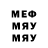 ГЕРОИН герыч Maxxim Runner