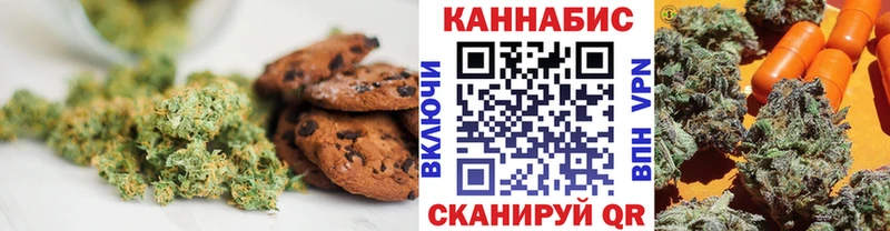 Купить  Гай  Еда ТГК конопля 