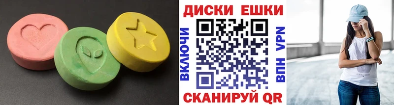 Купить где  Гай  Ecstasy 300 mg 