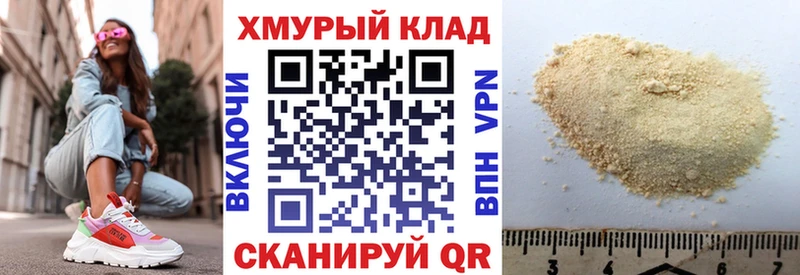 Купить где  Гай  ГЕРОИН Heroin 