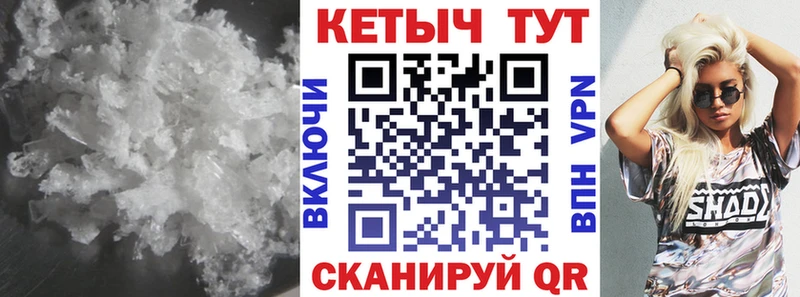 КЕТАМИН VHQ  Купить закладки  Гай 