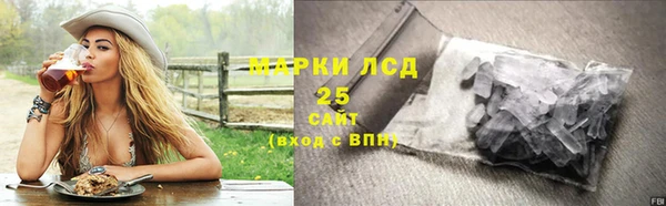 дистиллят марихуана Заволжск