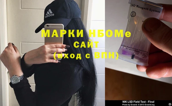 mdpv Заволжье