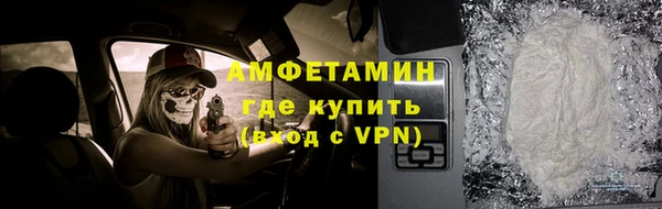 mdpv Заволжье