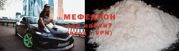 дистиллят марихуана Заволжск