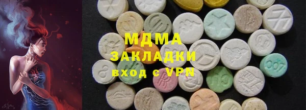 дистиллят марихуана Заволжск