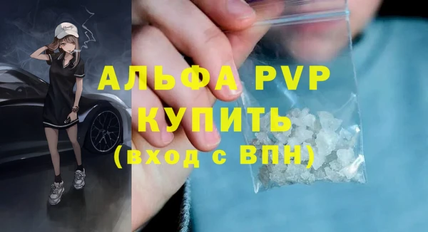дистиллят марихуана Заволжск