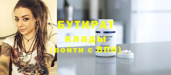 бутик Кущёвская