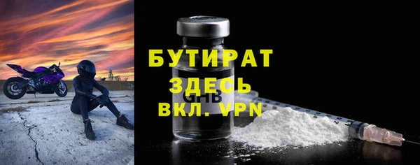 прущий лед Заводоуковск