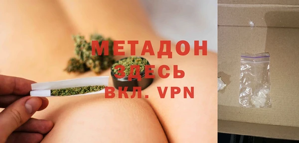 mdpv Заволжье