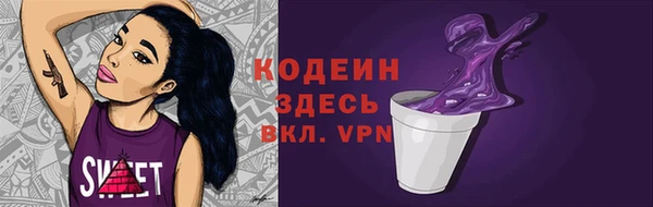 mdpv Заволжье