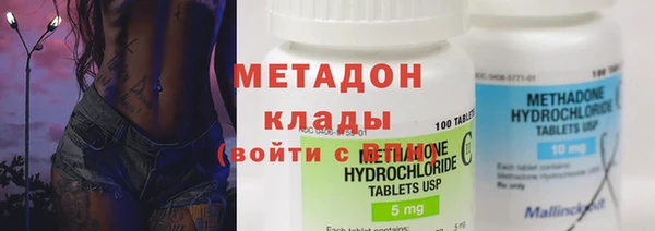 дистиллят марихуана Заволжск