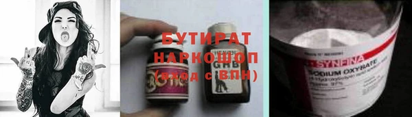 дистиллят марихуана Заволжск