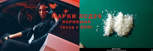 дистиллят марихуана Заволжск