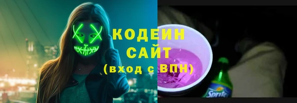 дистиллят марихуана Заволжск