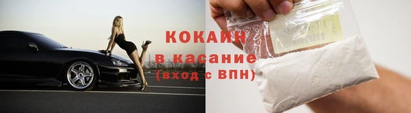 прущий лед Заводоуковск