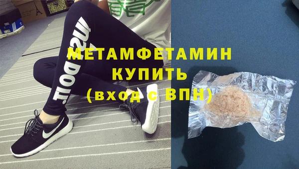 дистиллят марихуана Заволжск