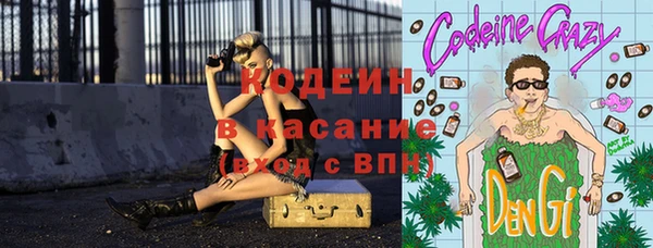mdpv Заволжье