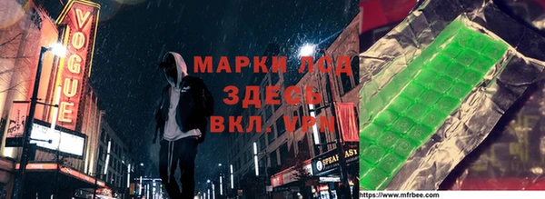 дистиллят марихуана Заволжск