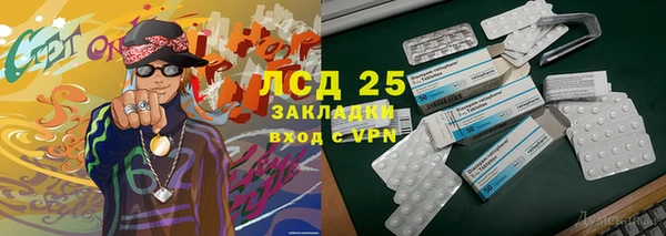 mdpv Заволжье