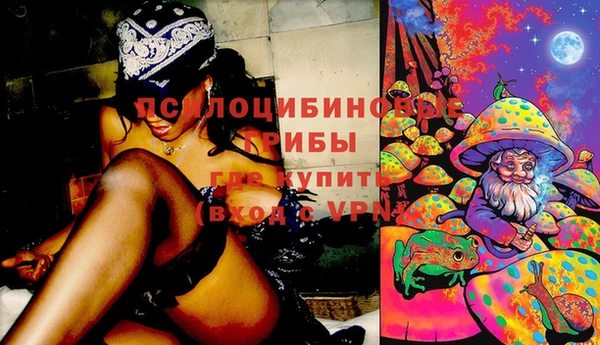 дистиллят марихуана Заволжск