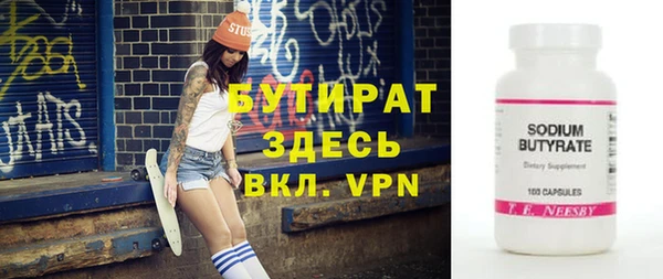 mdpv Заволжье