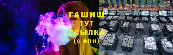 дистиллят марихуана Заволжск