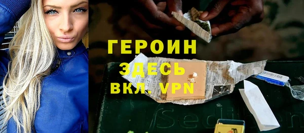 mdpv Заволжье