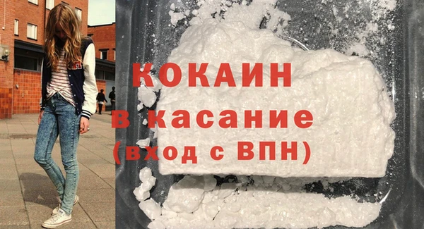 прущий лед Заводоуковск