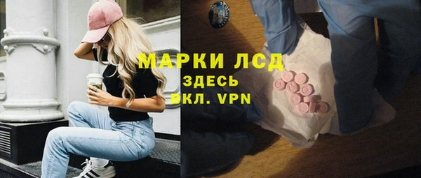 дистиллят марихуана Заволжск
