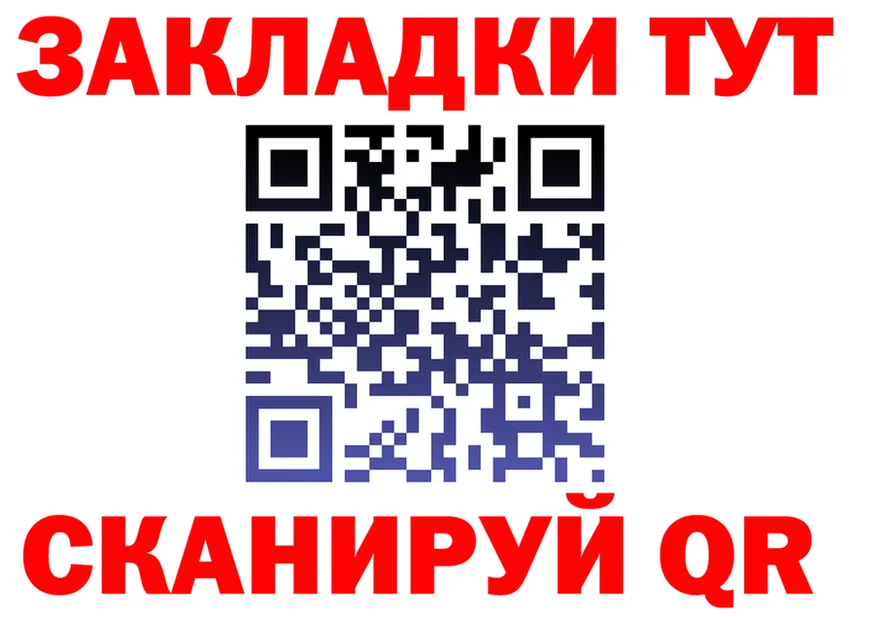 A-PVP Соль ТОР shop mega Гай