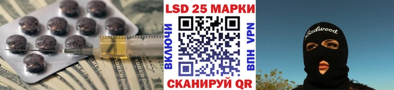 Купить где  Гай  LSD-25 экстази кислота 