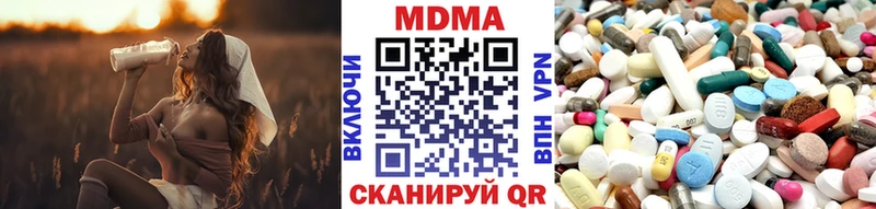 Купить  Гай  МДМА Molly 
