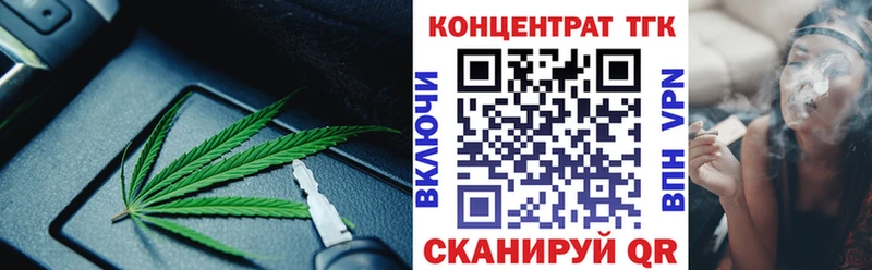 Купить закладки  Гай  ТГК гашишное масло 